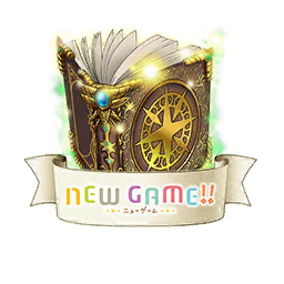 NEWGAME!!的圣典