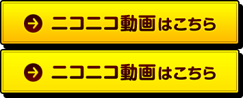 NicoNico