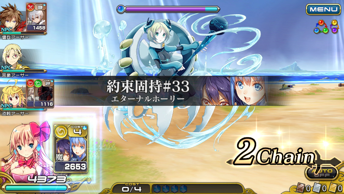 官方游戏画面 4