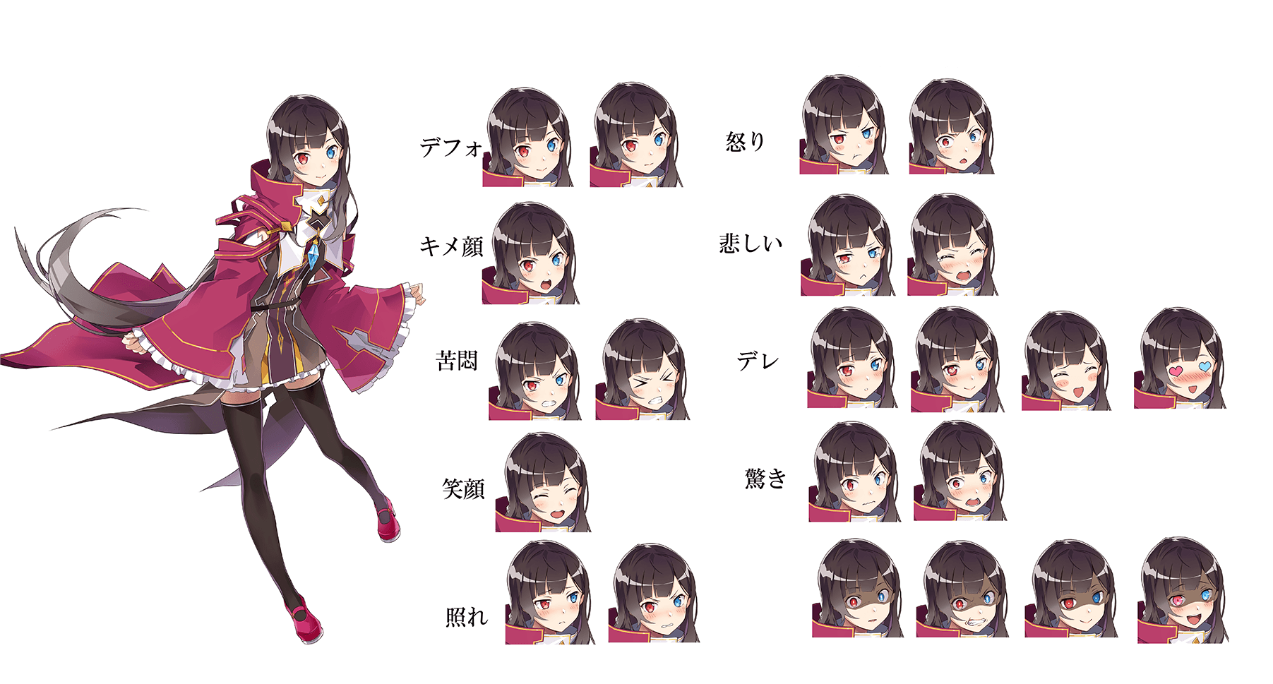 设定资料 4