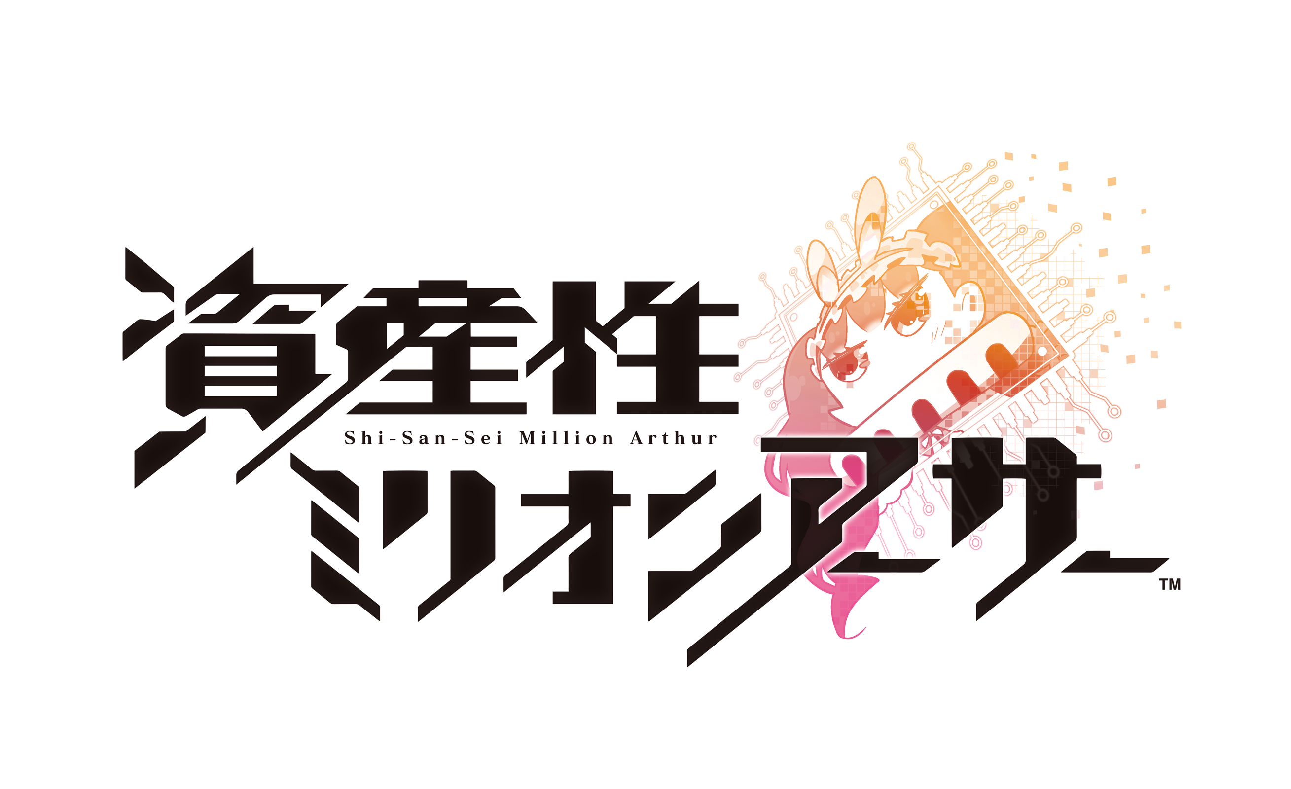资产性百万亚瑟王标志